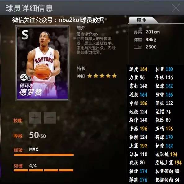 对于全球的