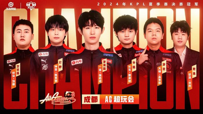 球队不仅需