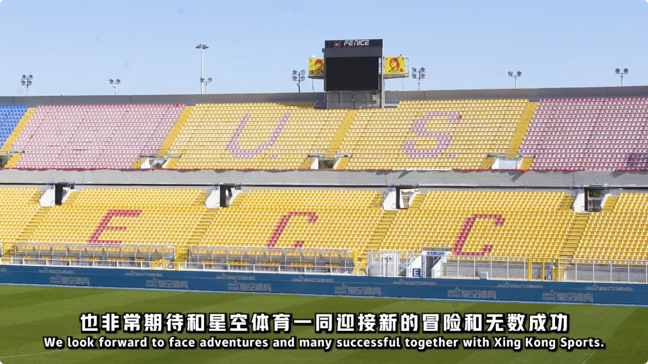 桑乔的传中