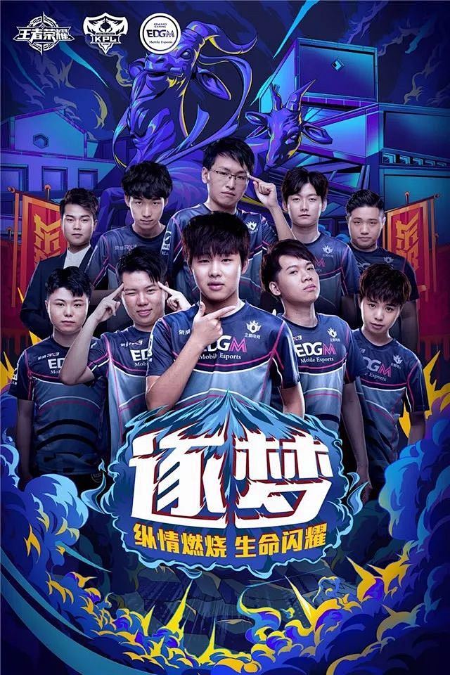 随着足球转