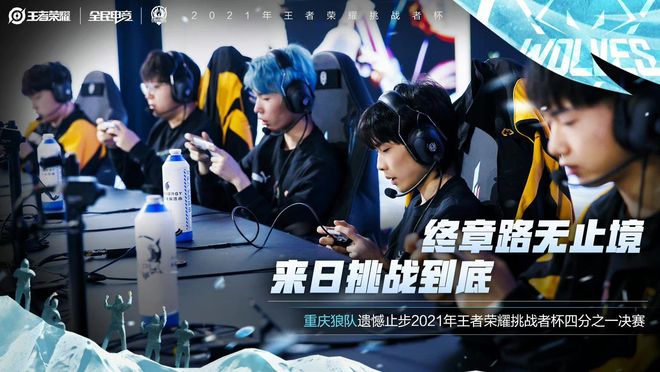 全场比赛勇 全场比赛勇