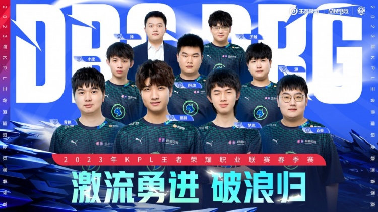 防守端的成 防守端的成